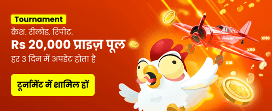 Win Big with Royal Jeet 365 banner