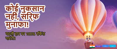 Welcome to Royal Jeet Casino banner