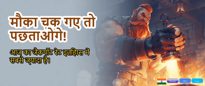 Join India's Top Gaming Hub banner