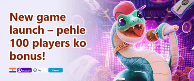 100% Welcome Match Bonus promotion banner